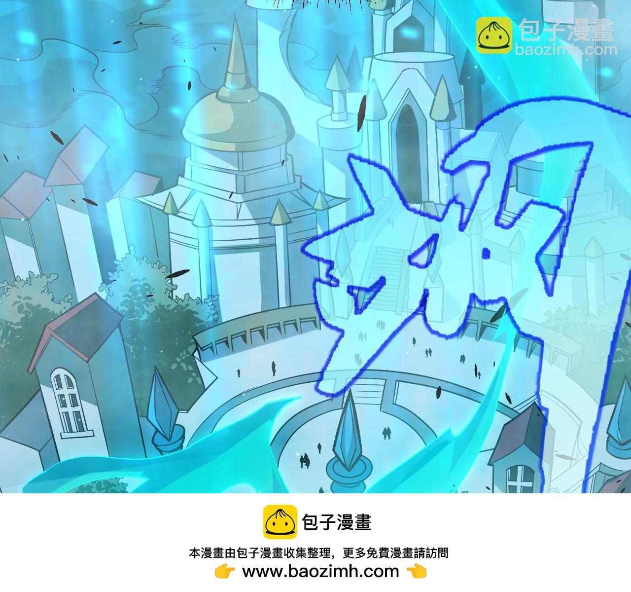 我來自遊戲 - 第302話 無論是過去還是現在！(3/5) - 2