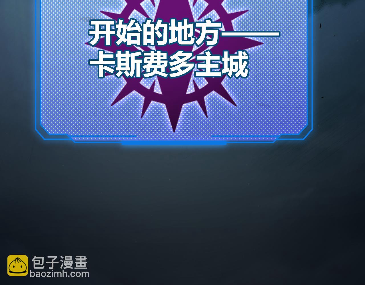 我來自遊戲 - 第302話 無論是過去還是現在！(3/5) - 7