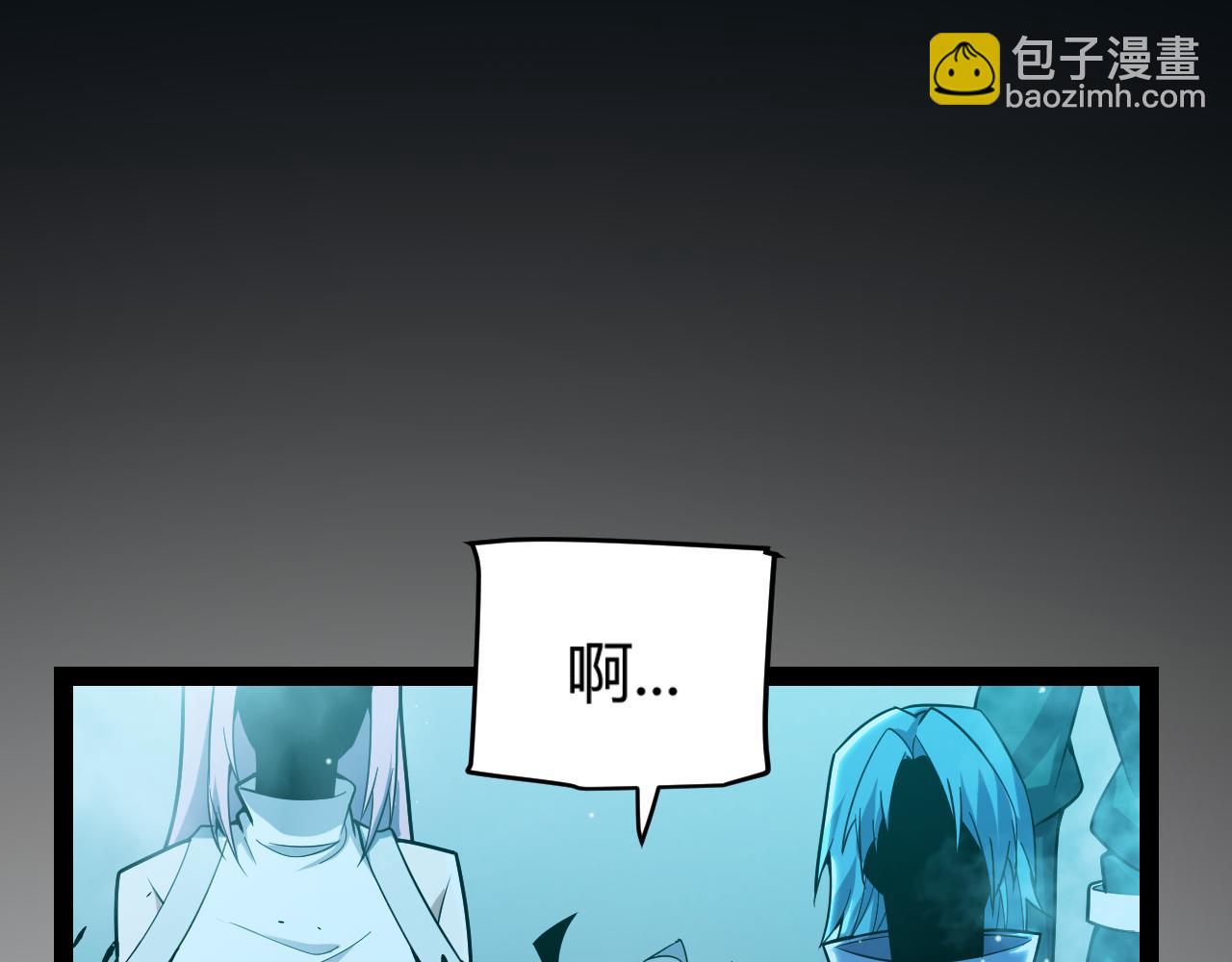 我來自遊戲 - 第302話 無論是過去還是現在！(3/5) - 1