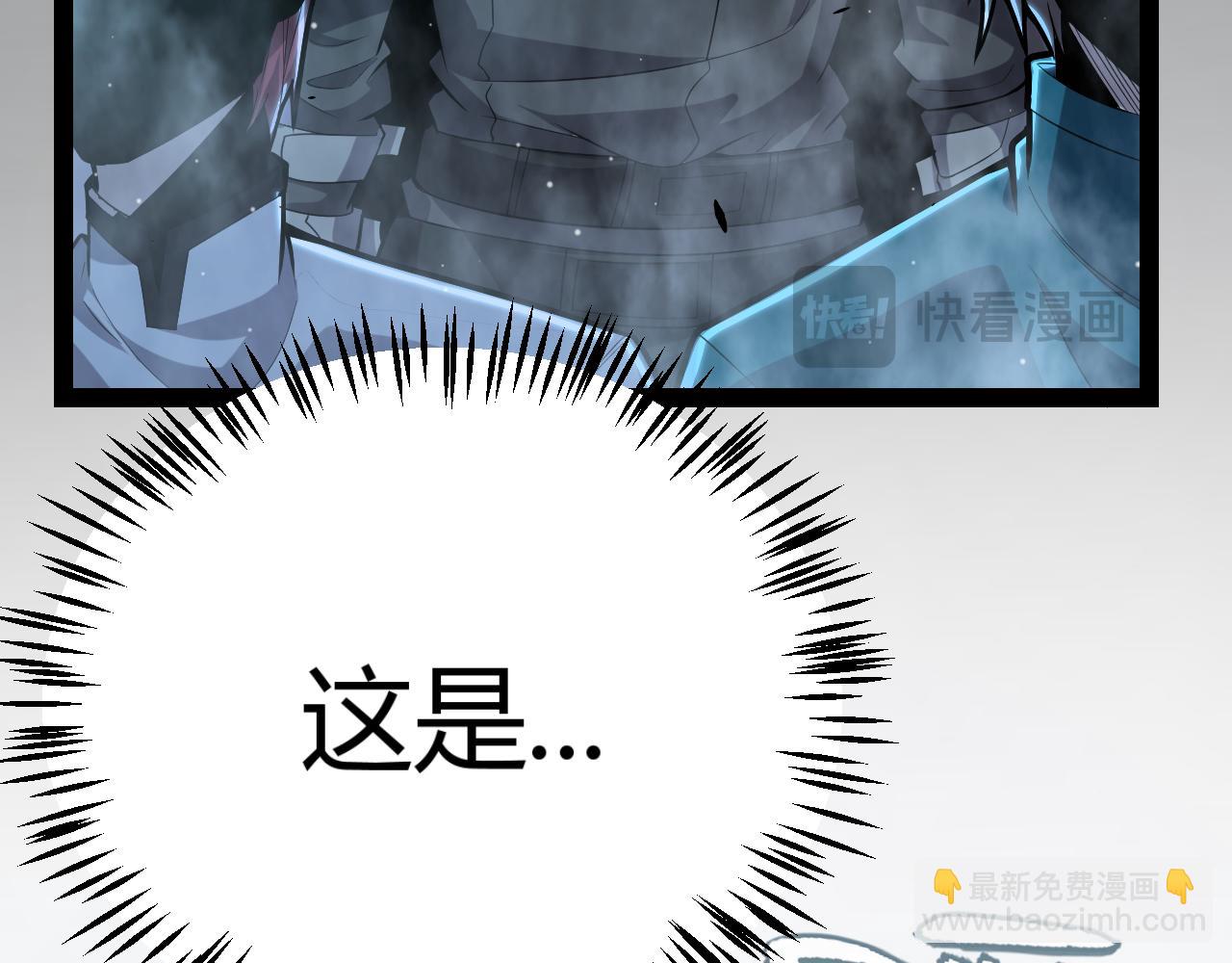 我來自遊戲 - 第302話 無論是過去還是現在！(3/5) - 3