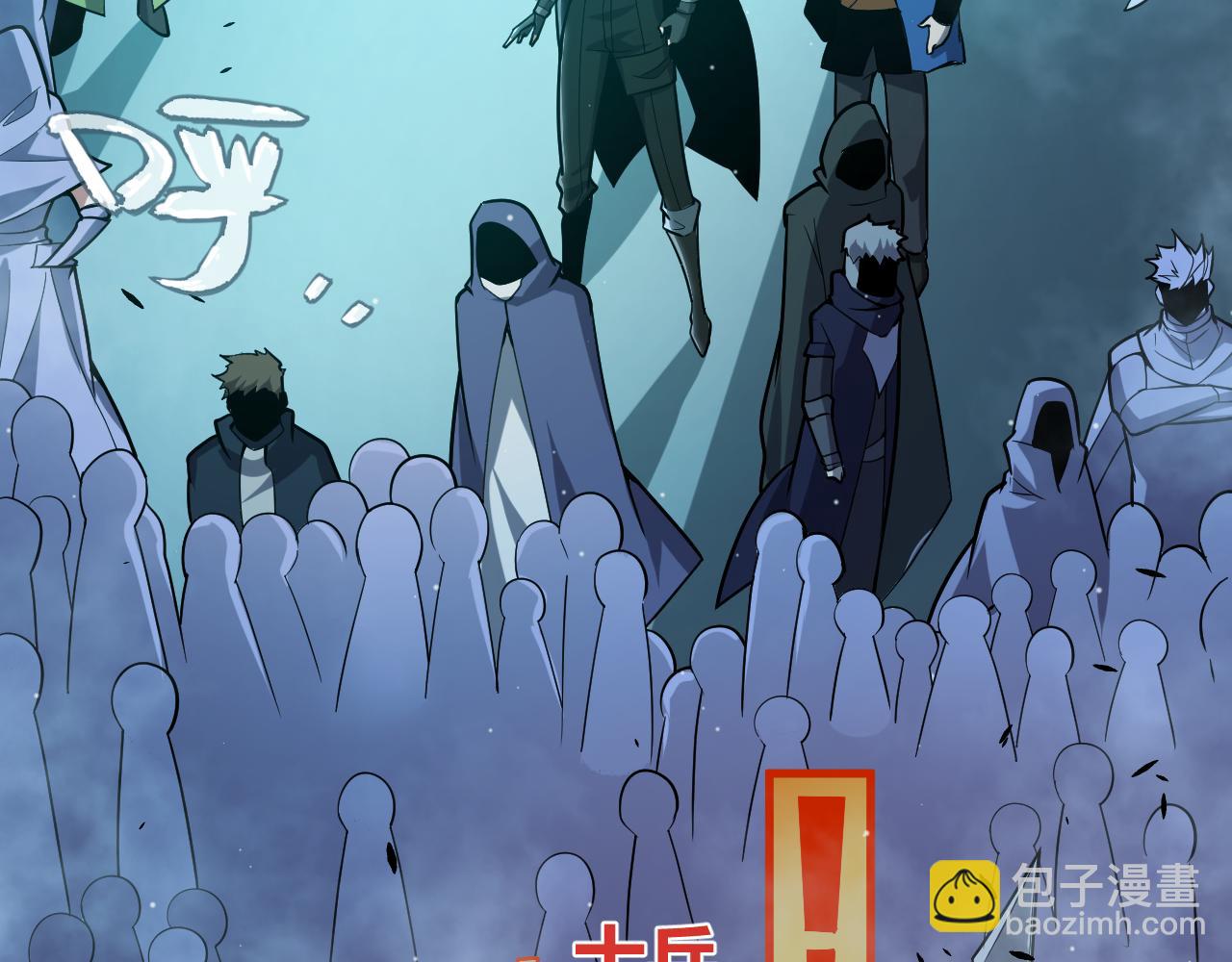 我來自遊戲 - 第302話 無論是過去還是現在！(3/5) - 5