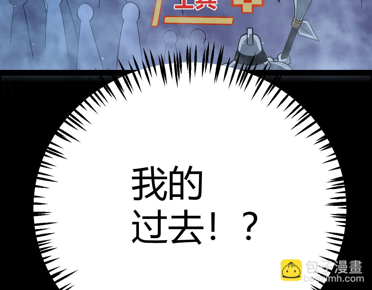 我來自遊戲 - 第302話 無論是過去還是現在！(3/5) - 6
