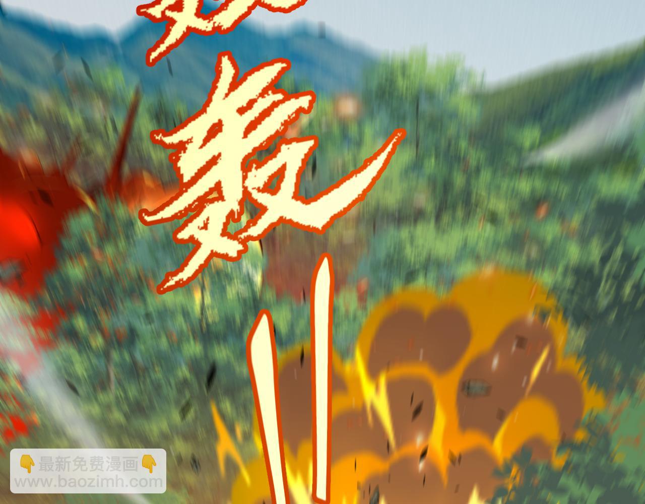 我來自遊戲 - 第302話 無論是過去還是現在！(3/5) - 1