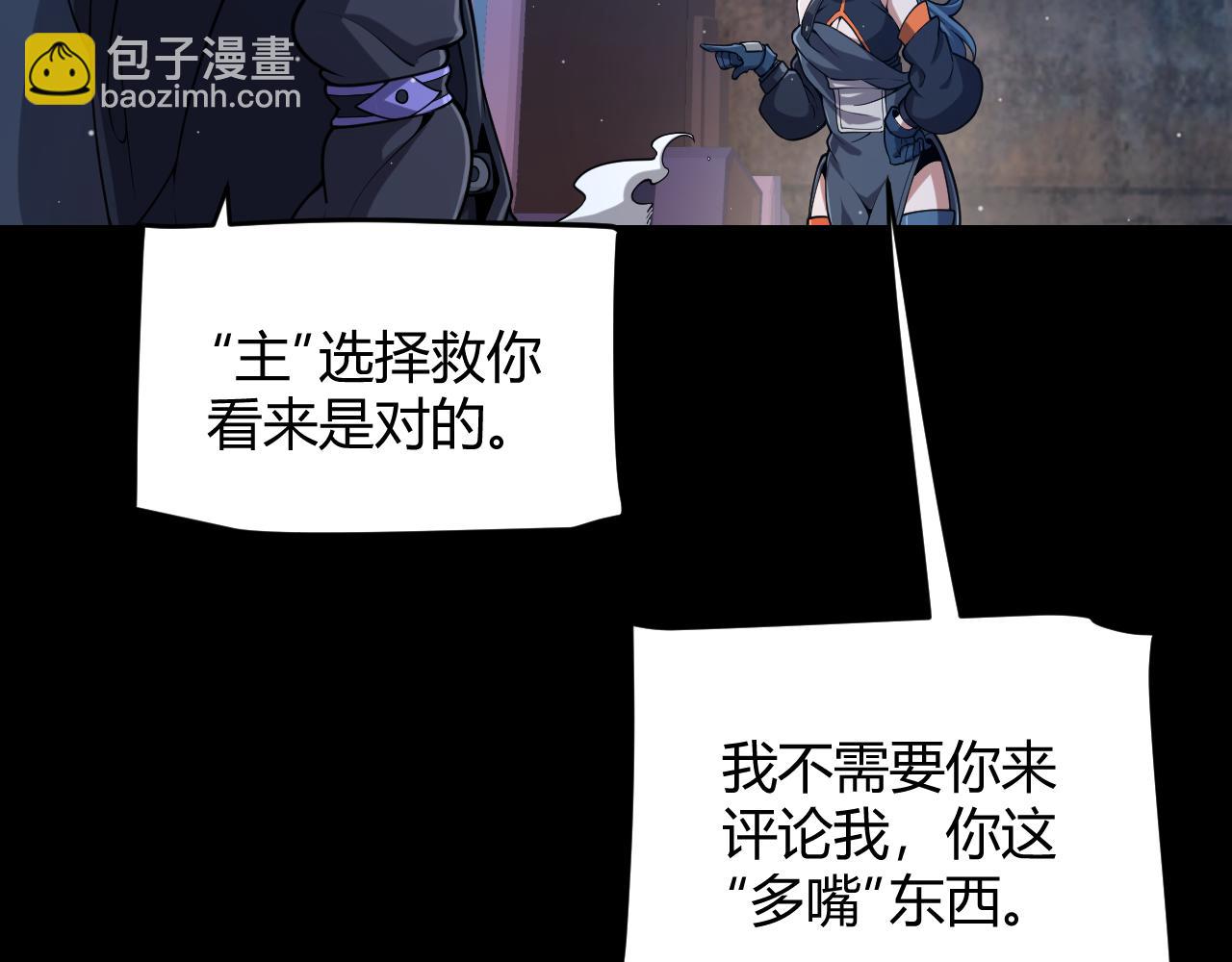 我來自遊戲 - 第302話 無論是過去還是現在！(1/5) - 5