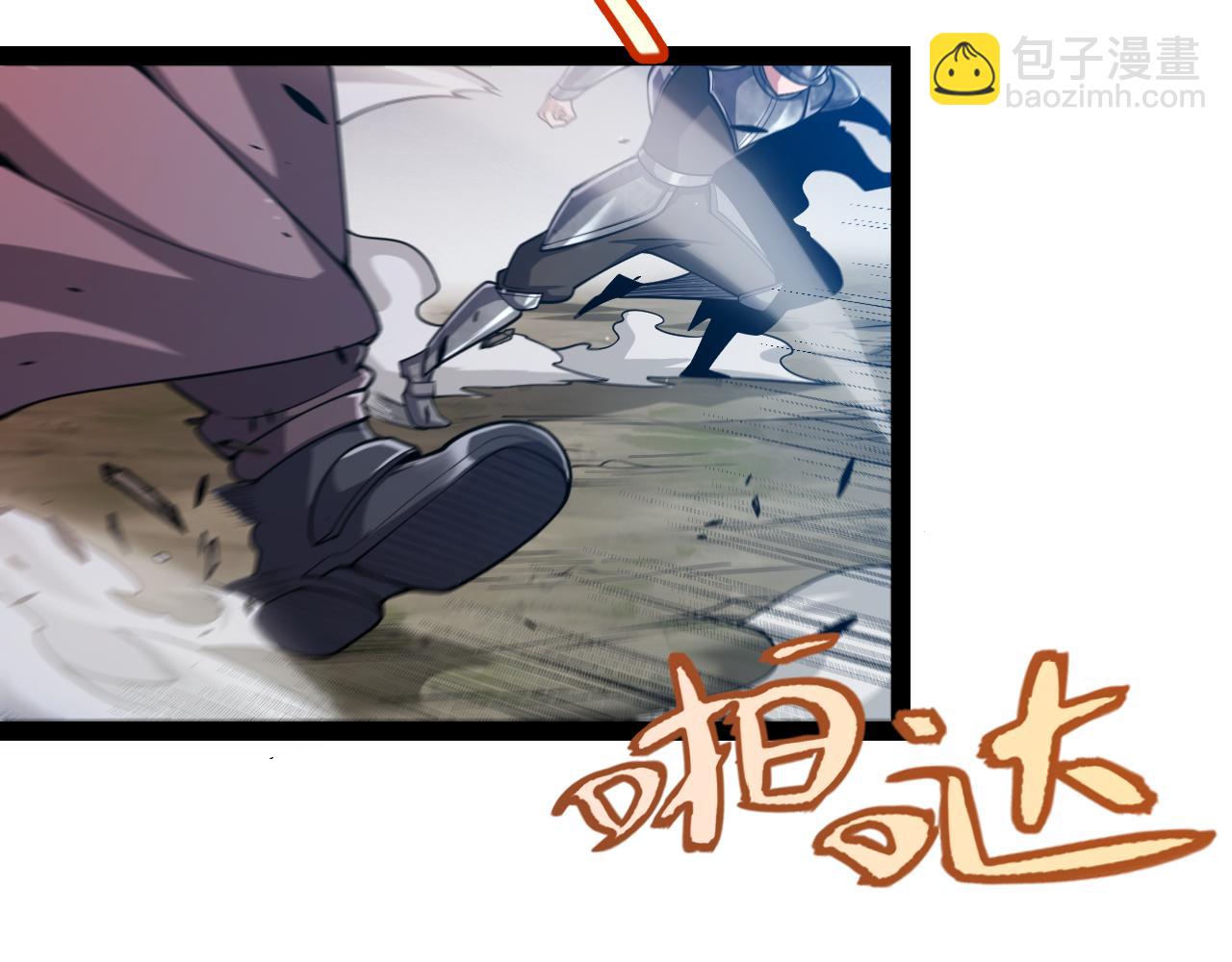 我來自遊戲 - 第302話 無論是過去還是現在！(3/5) - 8