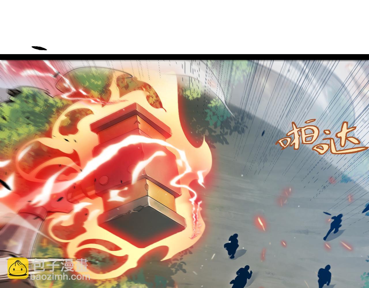 我來自遊戲 - 第302話 無論是過去還是現在！(3/5) - 1