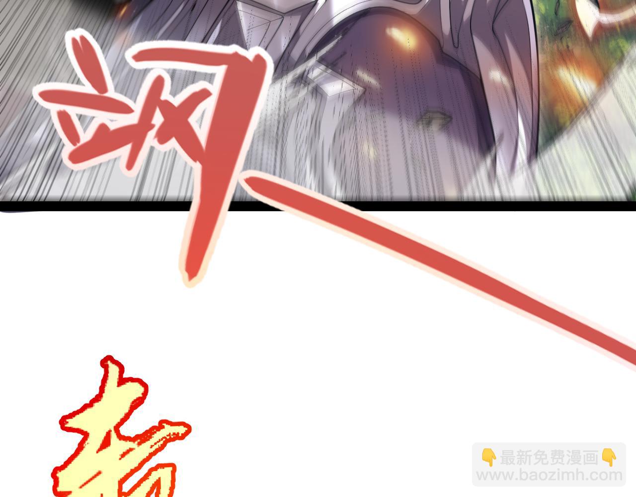 我來自遊戲 - 第302話 無論是過去還是現在！(3/5) - 3