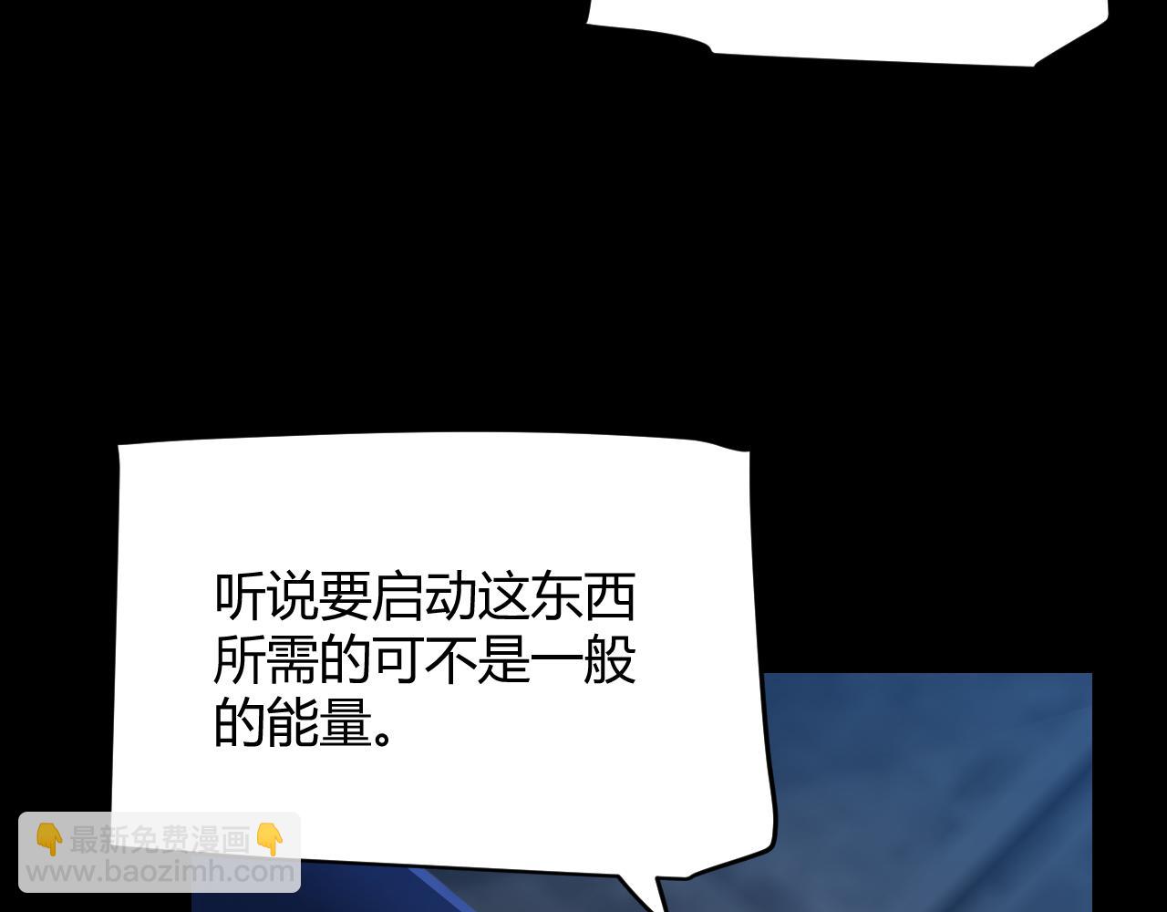 我來自遊戲 - 第302話 無論是過去還是現在！(1/5) - 6