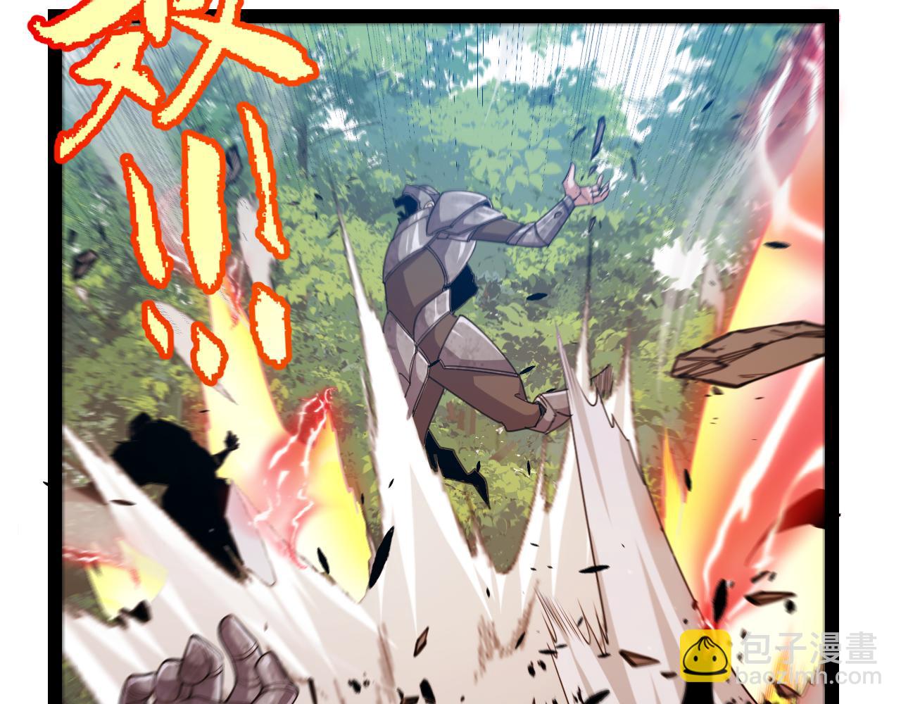 我來自遊戲 - 第302話 無論是過去還是現在！(3/5) - 4