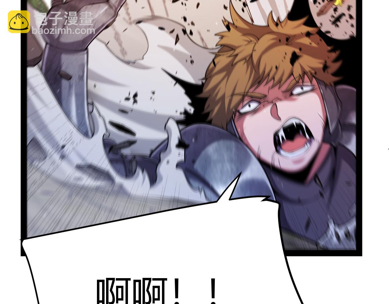 我來自遊戲 - 第302話 無論是過去還是現在！(3/5) - 5