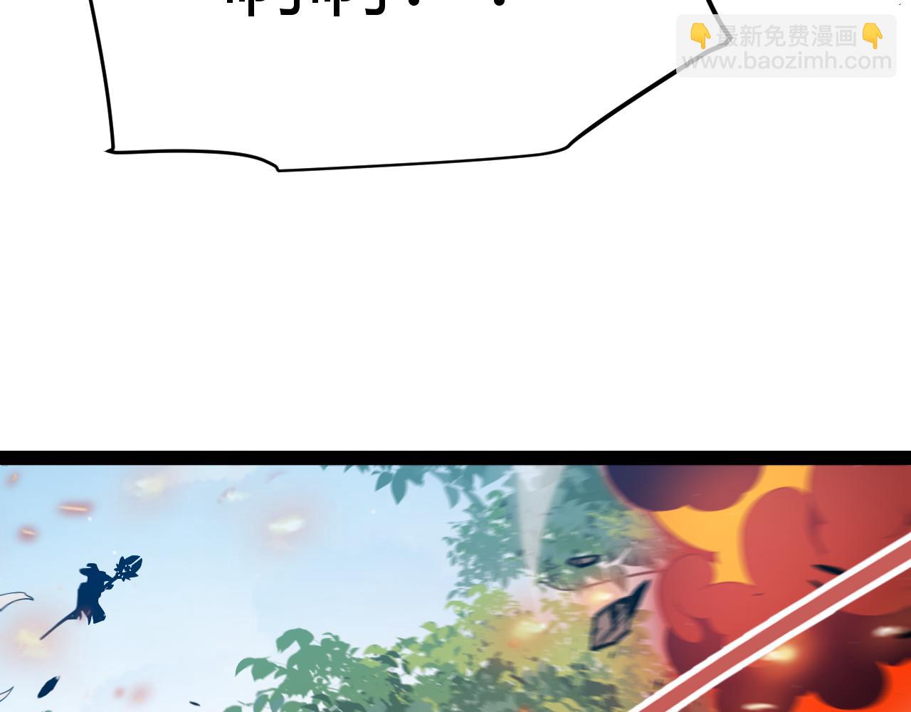 我來自遊戲 - 第302話 無論是過去還是現在！(3/5) - 6