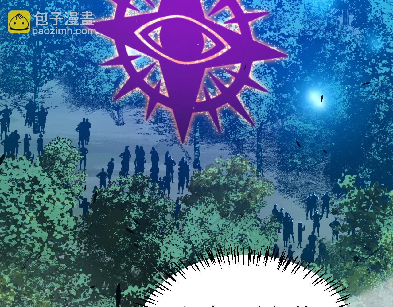 我來自遊戲 - 第302話 無論是過去還是現在！(3/5) - 3