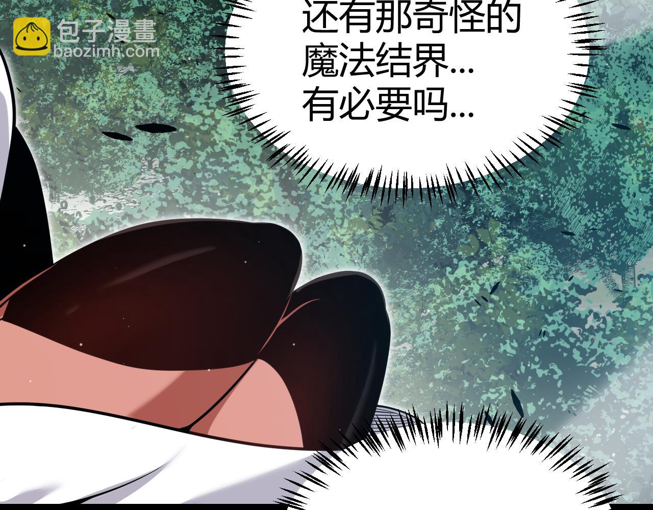 我來自遊戲 - 第302話 無論是過去還是現在！(3/5) - 4