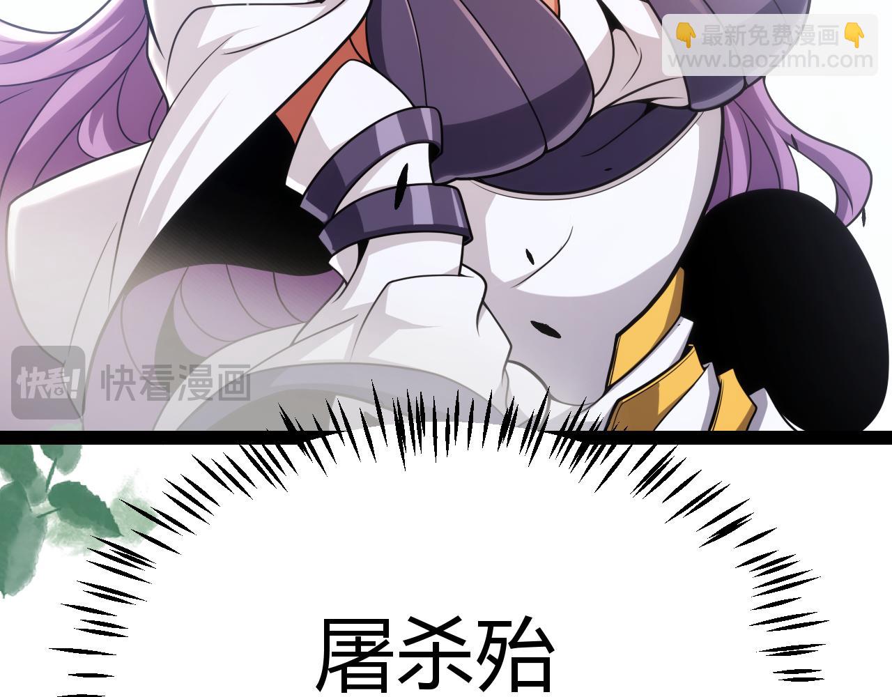 我來自遊戲 - 第302話 無論是過去還是現在！(4/5) - 5