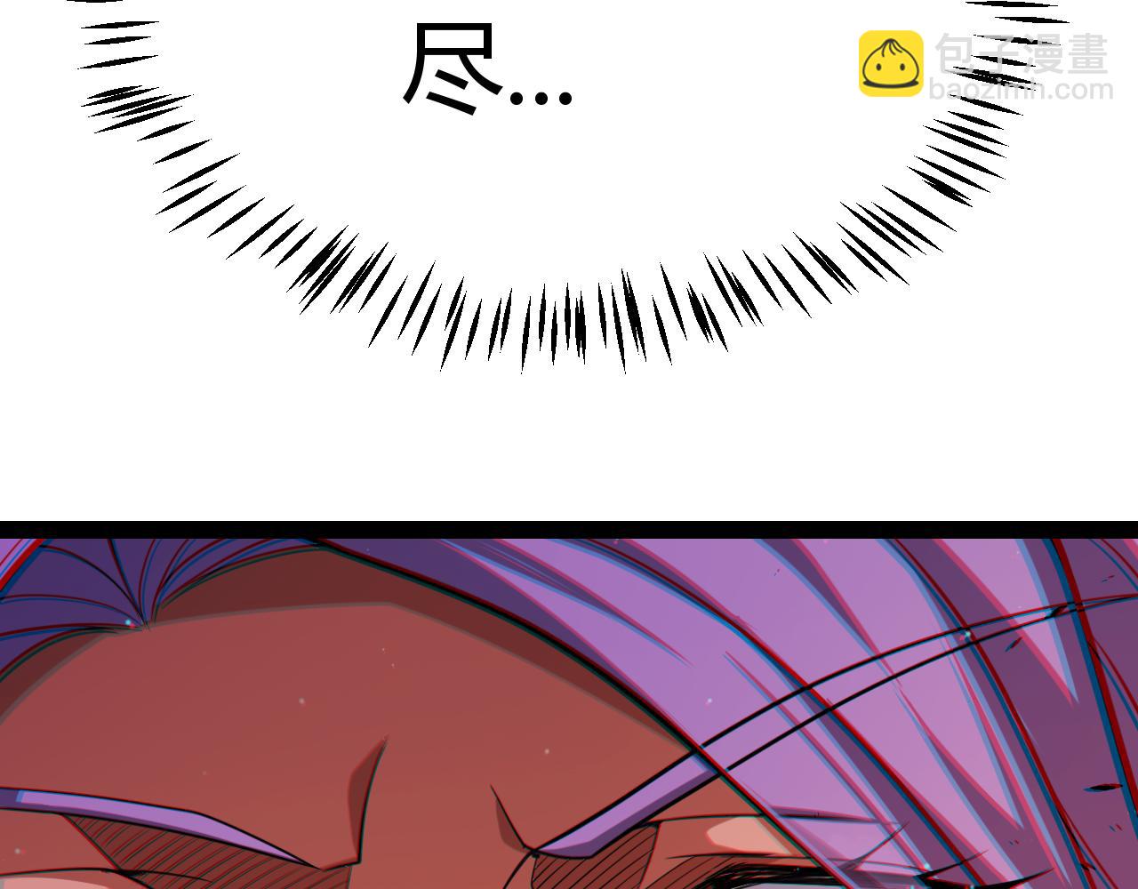 我來自遊戲 - 第302話 無論是過去還是現在！(4/5) - 6