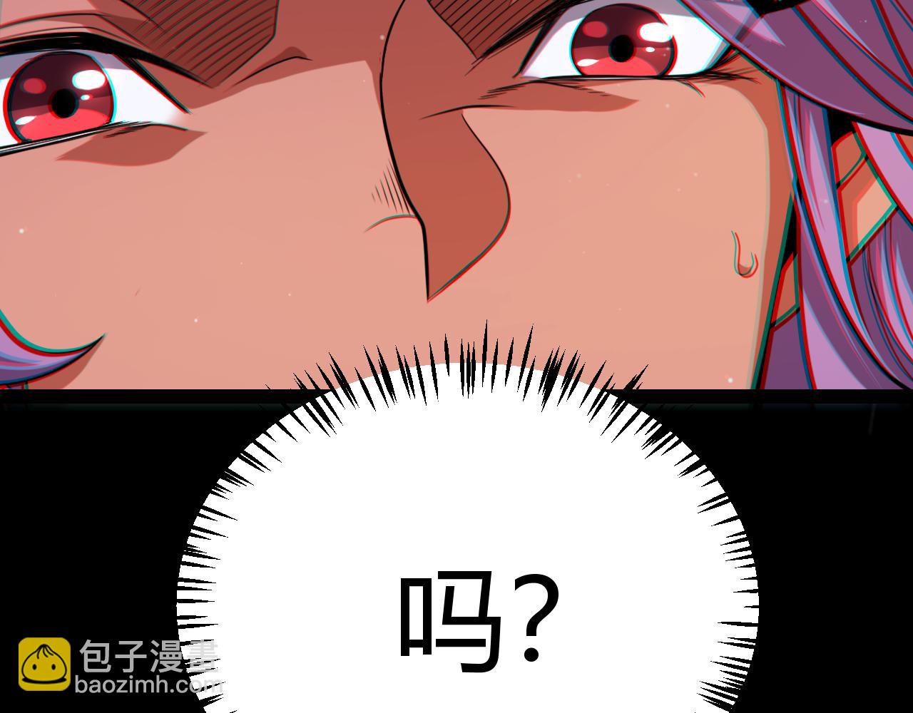 我來自遊戲 - 第302話 無論是過去還是現在！(4/5) - 7