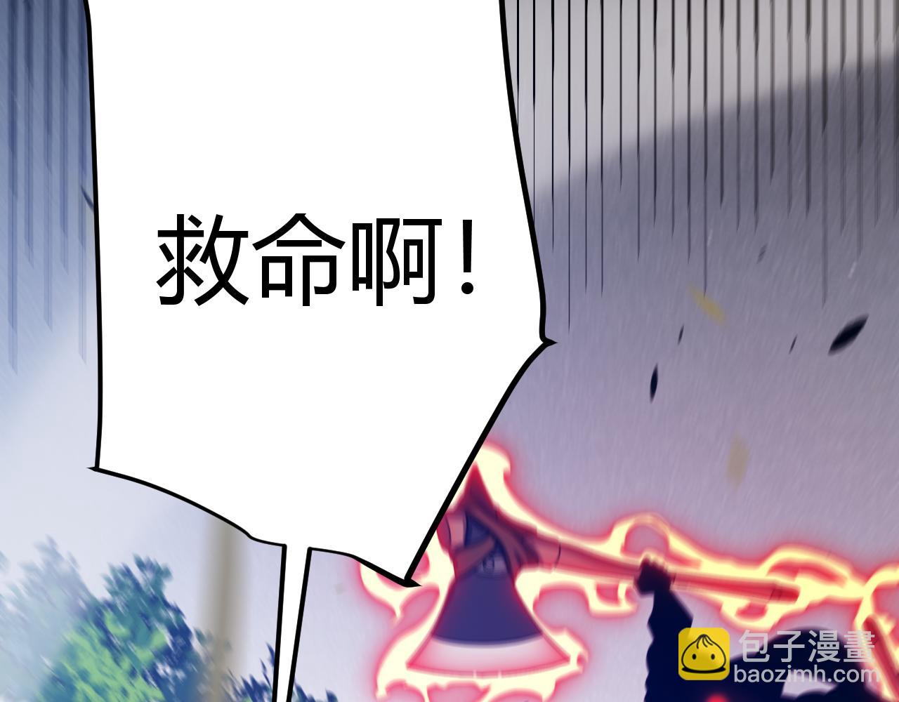 我來自遊戲 - 第302話 無論是過去還是現在！(4/5) - 1