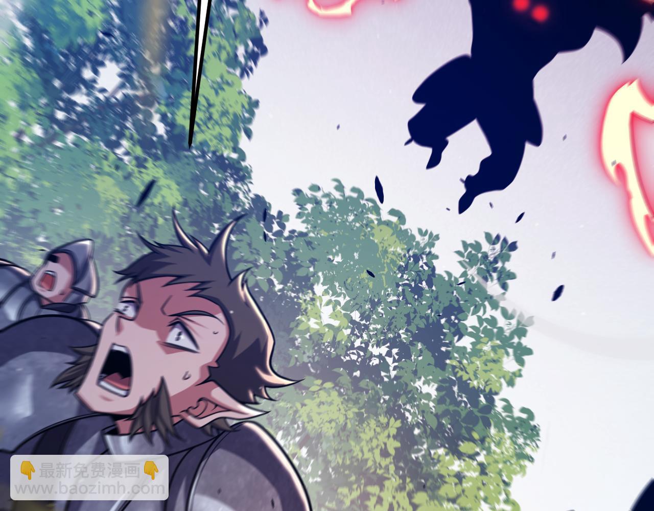 我來自遊戲 - 第302話 無論是過去還是現在！(4/5) - 2