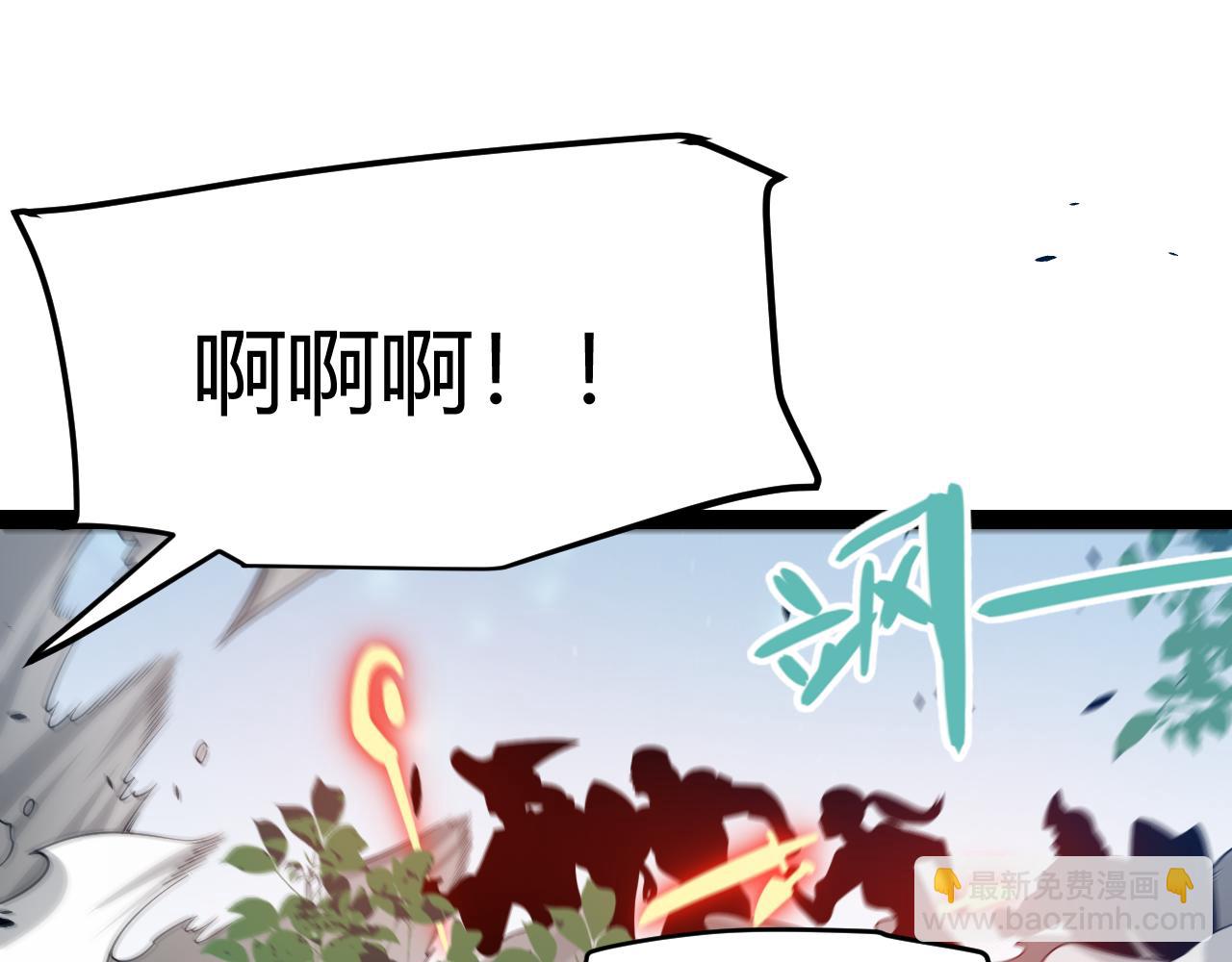 我來自遊戲 - 第302話 無論是過去還是現在！(4/5) - 5