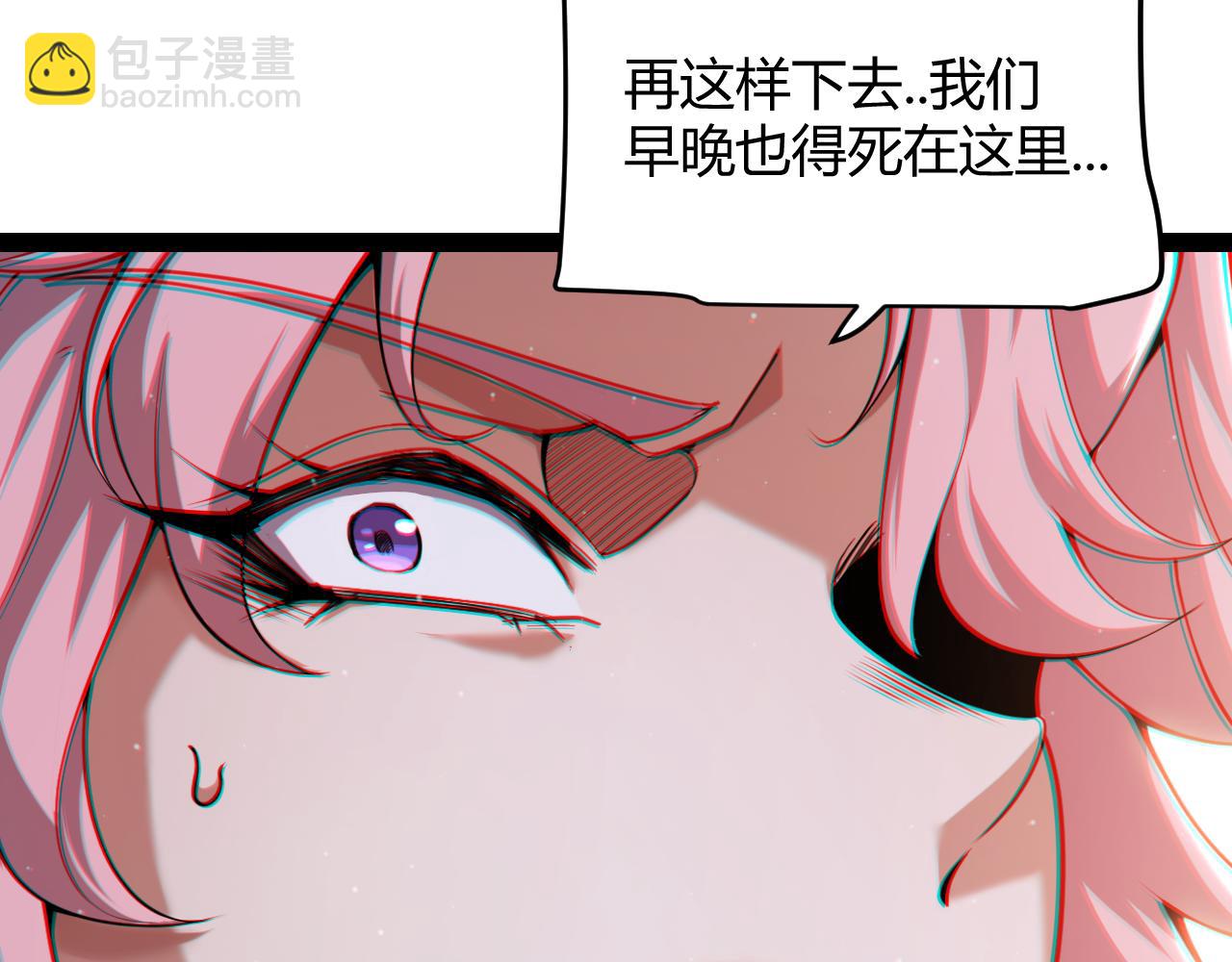 我來自遊戲 - 第302話 無論是過去還是現在！(4/5) - 2