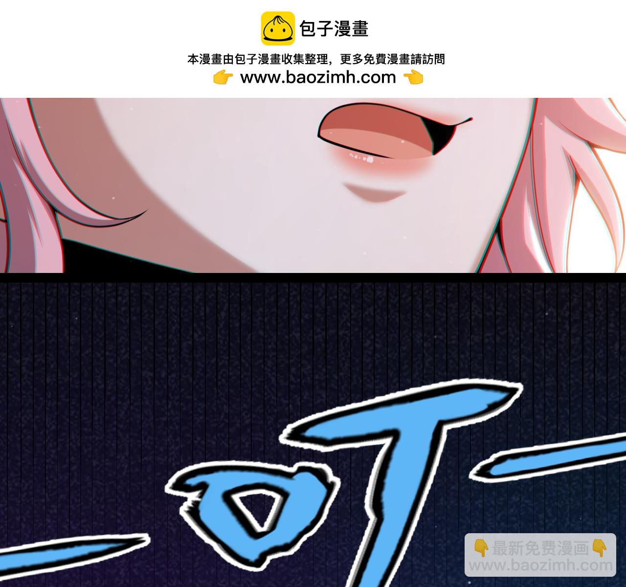 我來自遊戲 - 第302話 無論是過去還是現在！(4/5) - 3