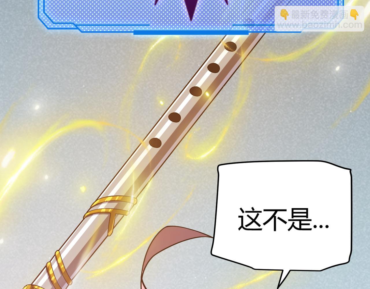 我來自遊戲 - 第302話 無論是過去還是現在！(4/5) - 8