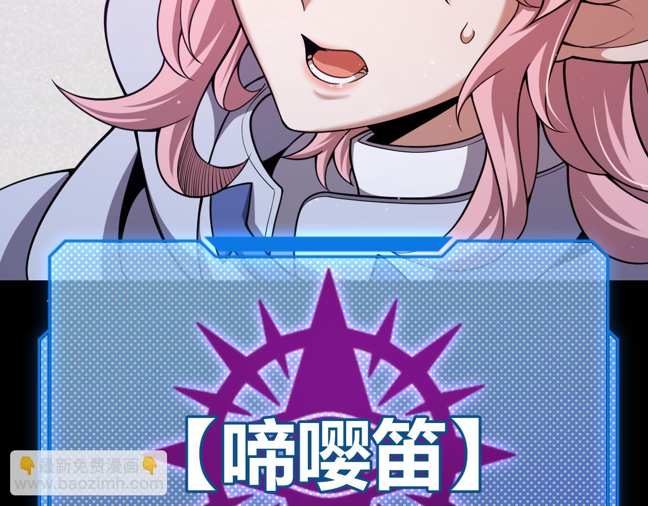 我來自遊戲 - 第302話 無論是過去還是現在！(4/5) - 2