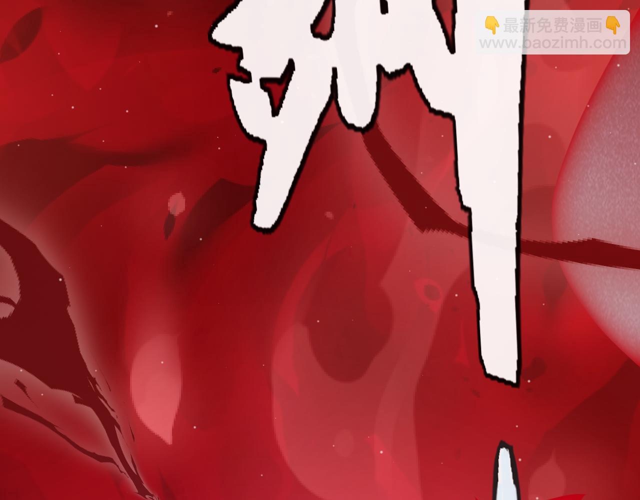 我來自遊戲 - 第302話 無論是過去還是現在！(4/5) - 8