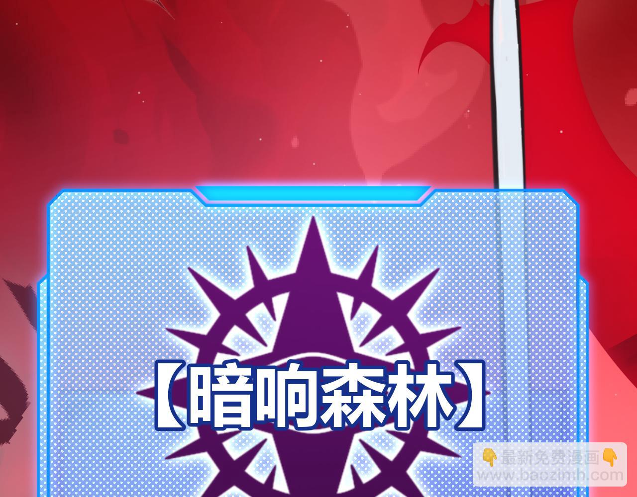 我來自遊戲 - 第302話 無論是過去還是現在！(4/5) - 1