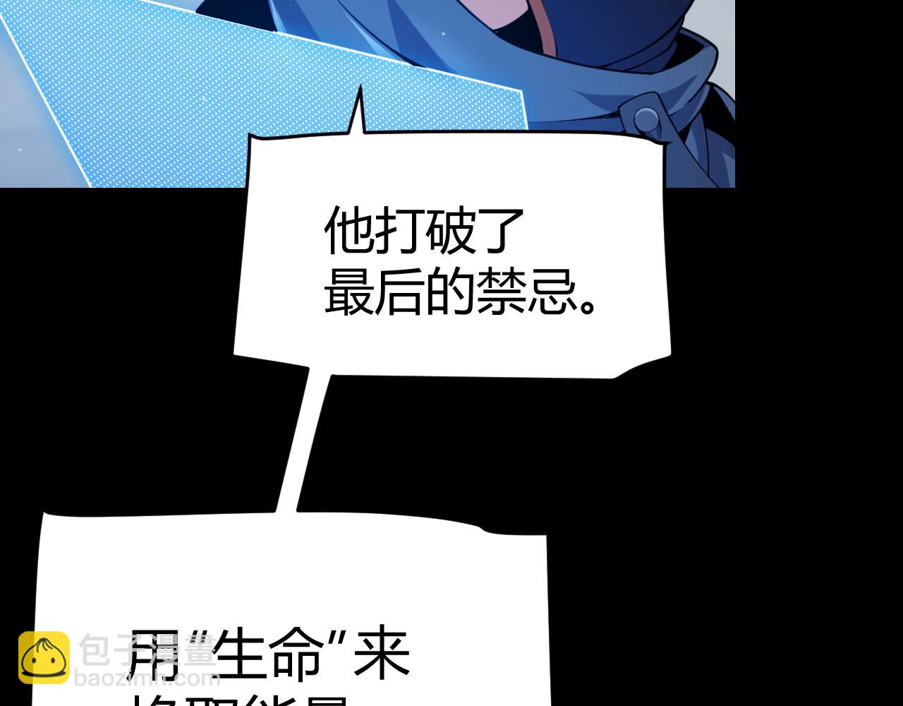 我來自遊戲 - 第302話 無論是過去還是現在！(1/5) - 2