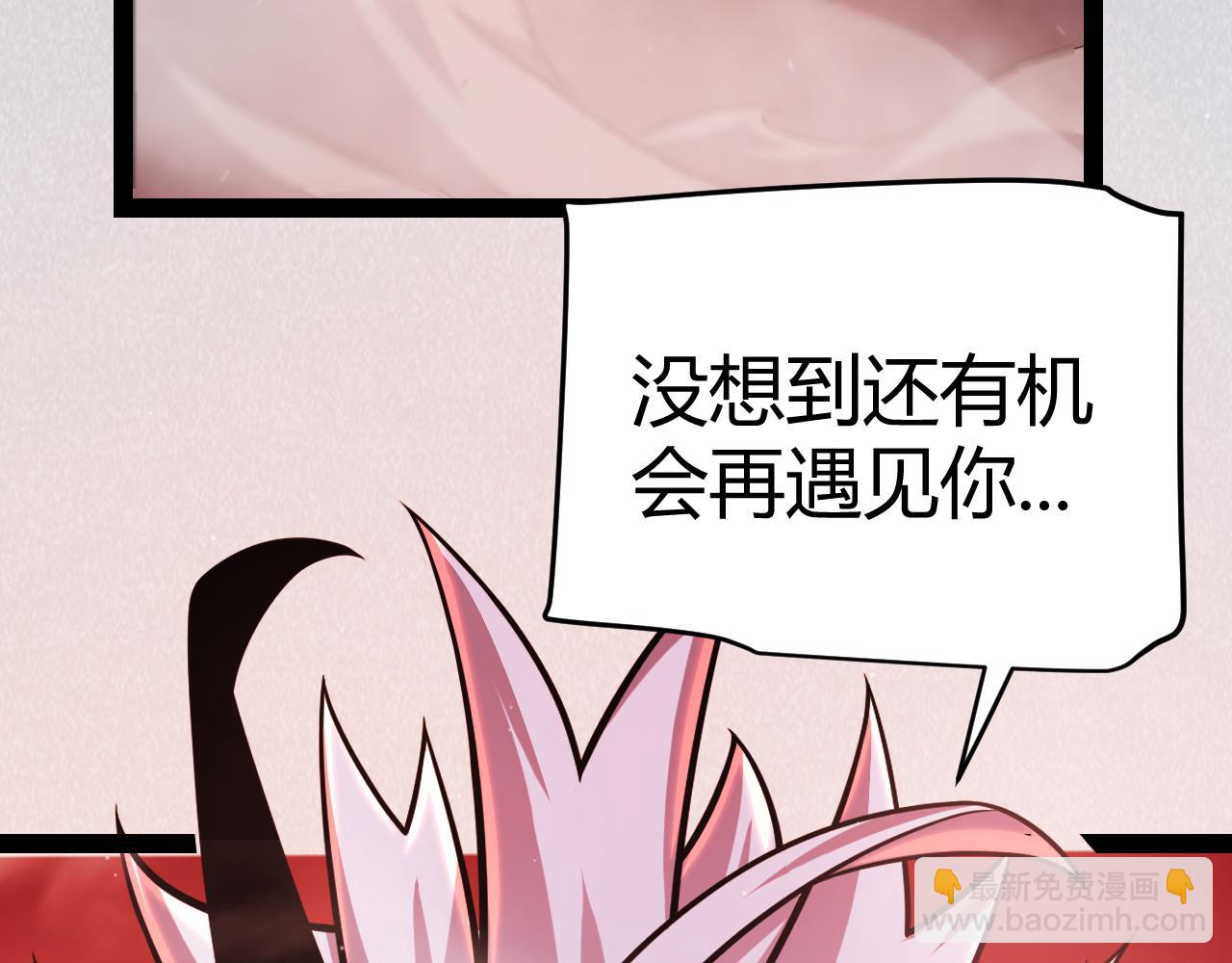 我來自遊戲 - 第302話 無論是過去還是現在！(4/5) - 4