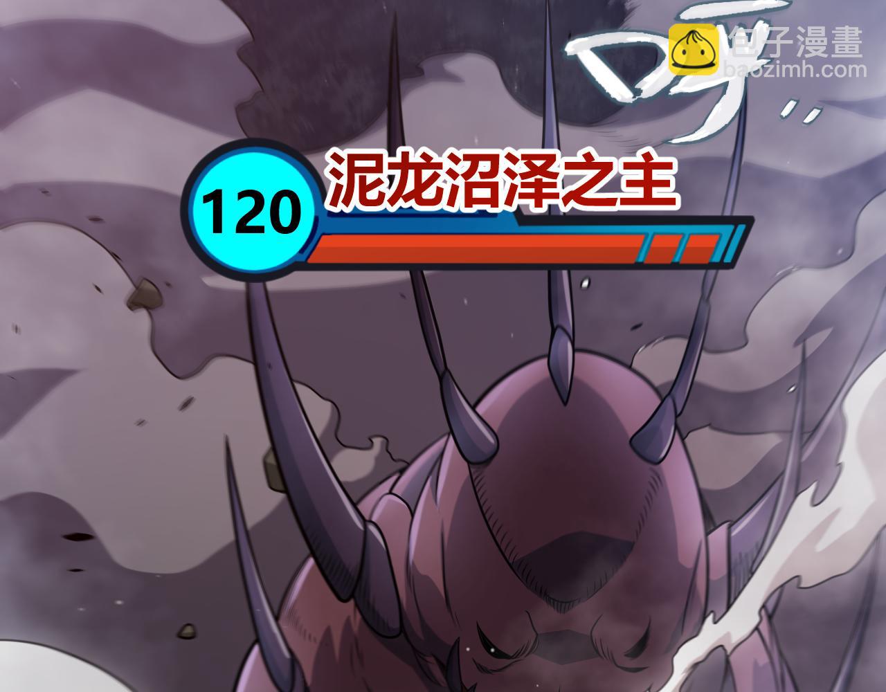 我來自遊戲 - 第302話 無論是過去還是現在！(4/5) - 1