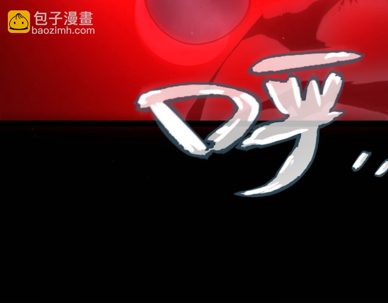 我來自遊戲 - 第302話 無論是過去還是現在！(4/5) - 5