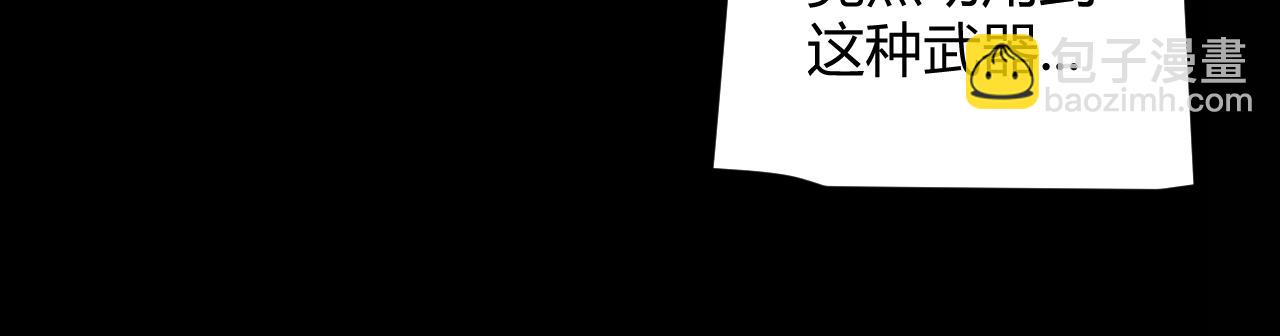 我來自遊戲 - 第302話 無論是過去還是現在！(1/5) - 5