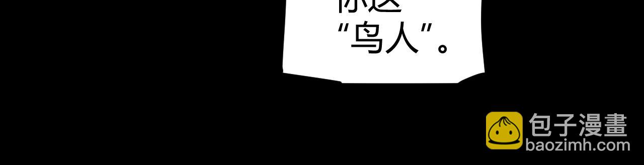 我來自遊戲 - 第302話 無論是過去還是現在！(1/5) - 4