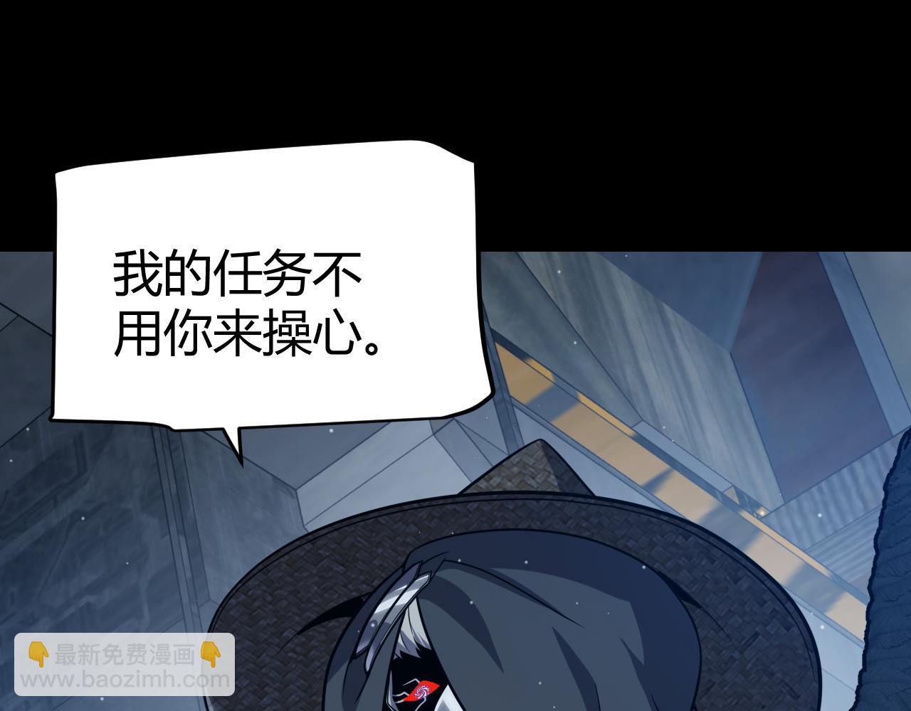 我來自遊戲 - 第302話 無論是過去還是現在！(1/5) - 5