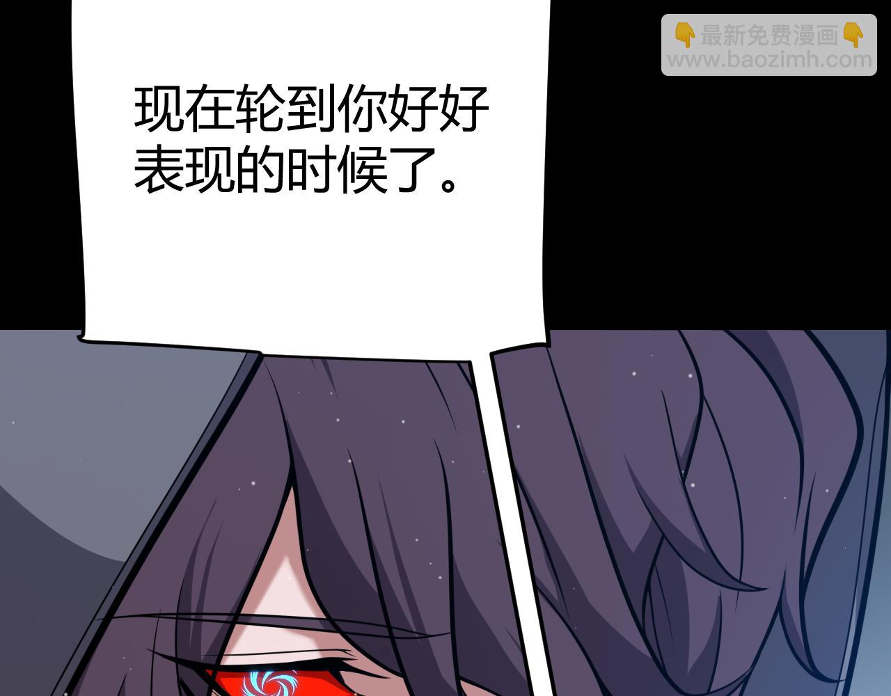 我來自遊戲 - 第302話 無論是過去還是現在！(1/5) - 1