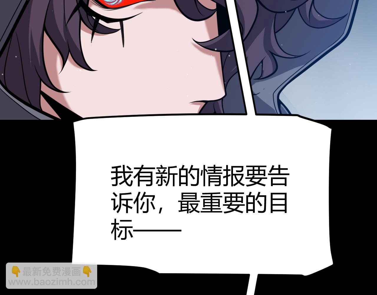 我來自遊戲 - 第302話 無論是過去還是現在！(1/5) - 2