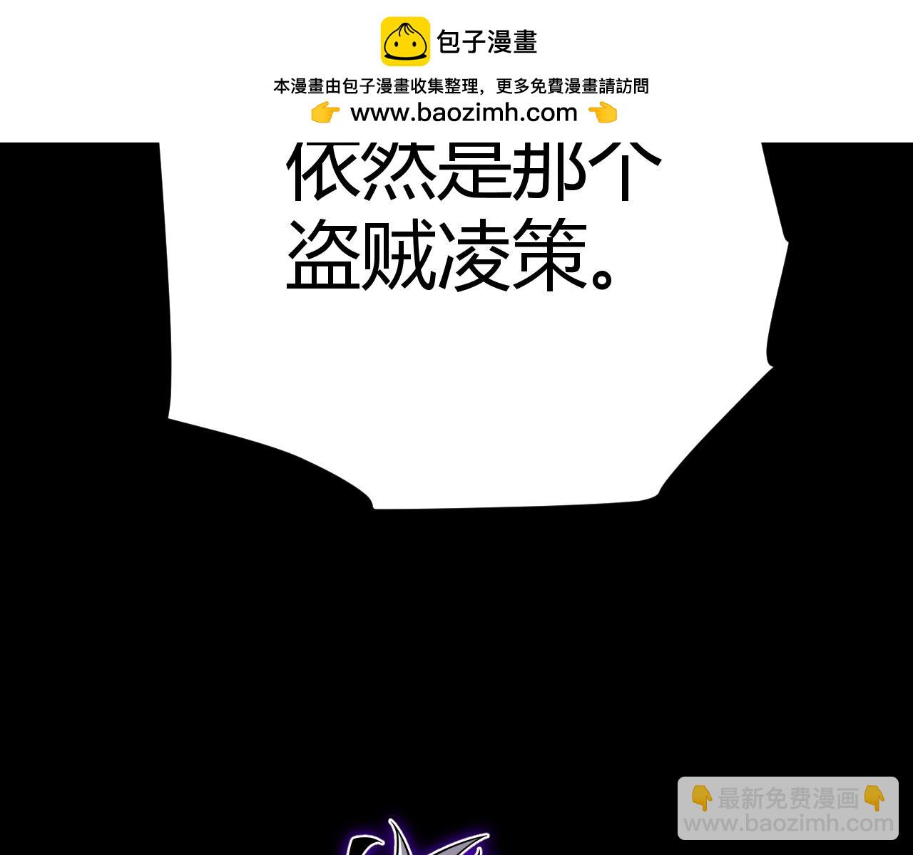 我來自遊戲 - 第302話 無論是過去還是現在！(1/5) - 4