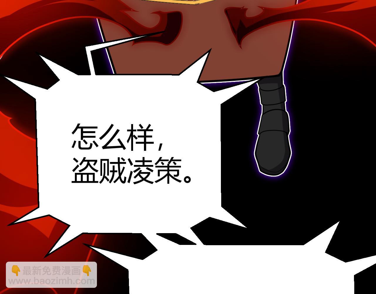 我來自遊戲 - 第302話 無論是過去還是現在！(1/5) - 7