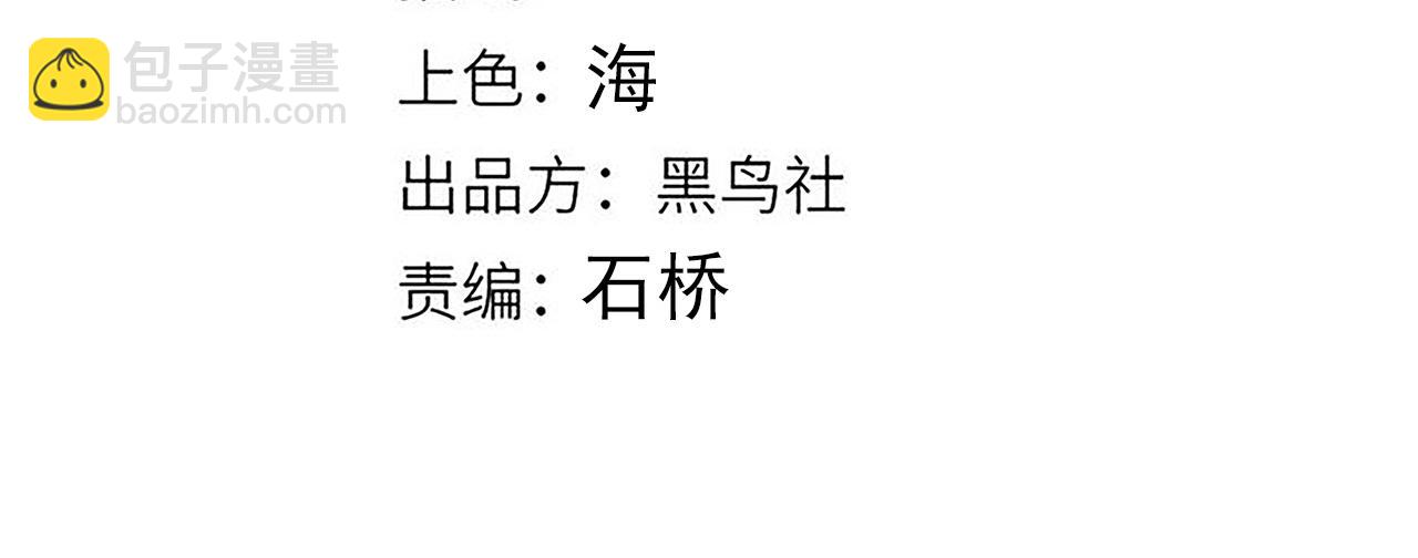 我來自遊戲 - 第302話 無論是過去還是現在！(1/5) - 4