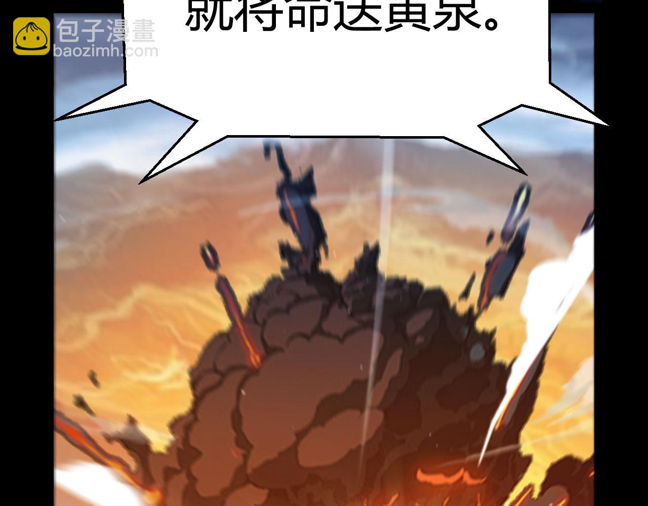 我來自遊戲 - 第302話 無論是過去還是現在！(1/5) - 1