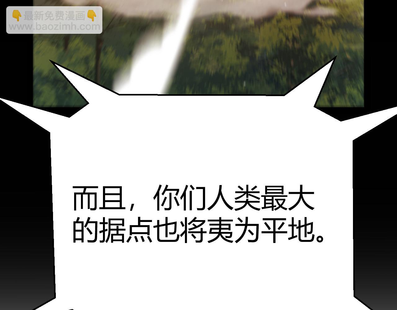 我來自遊戲 - 第302話 無論是過去還是現在！(1/5) - 3