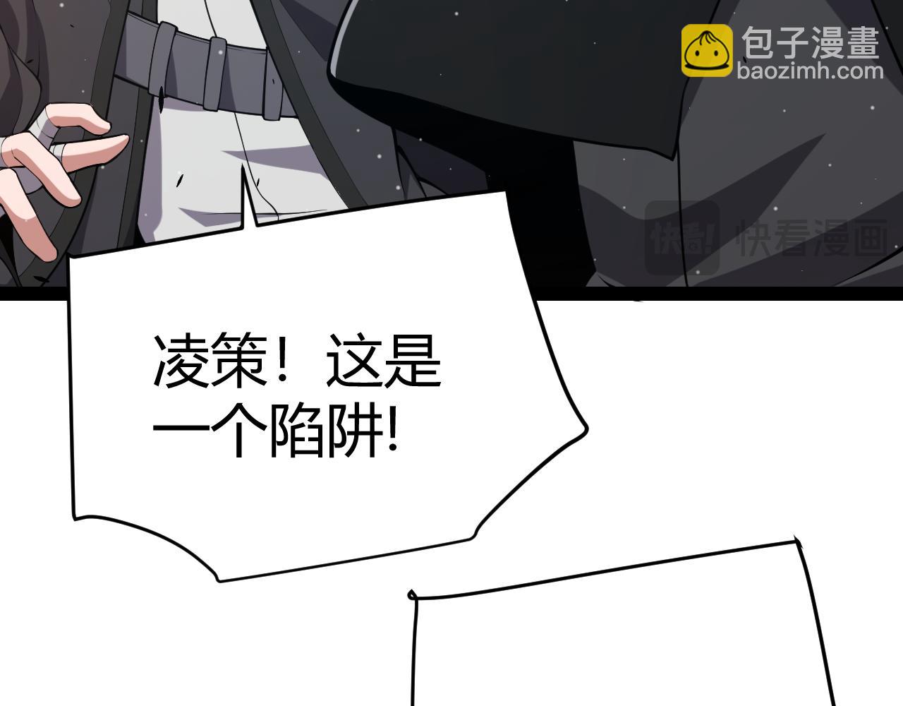 我來自遊戲 - 第302話 無論是過去還是現在！(1/5) - 8