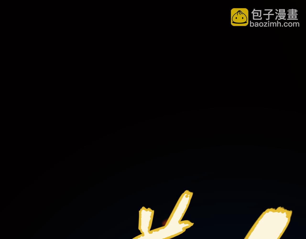 我來自遊戲 - 第302話 無論是過去還是現在！(1/5) - 5