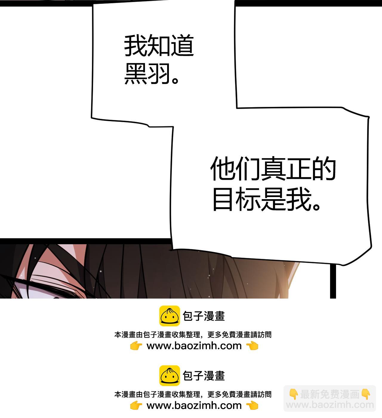 我來自遊戲 - 第302話 無論是過去還是現在！(1/5) - 2