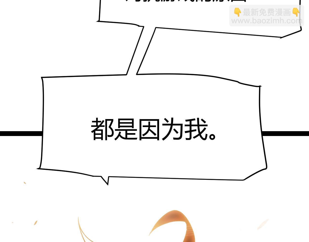 我來自遊戲 - 第302話 無論是過去還是現在！(2/5) - 6