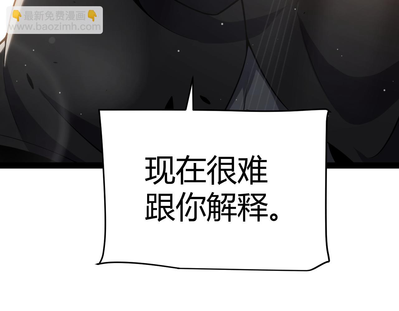 我來自遊戲 - 第302話 無論是過去還是現在！(2/5) - 8