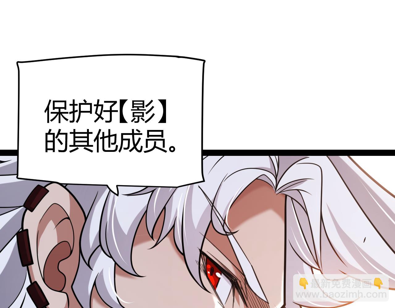 我來自遊戲 - 第302話 無論是過去還是現在！(2/5) - 2