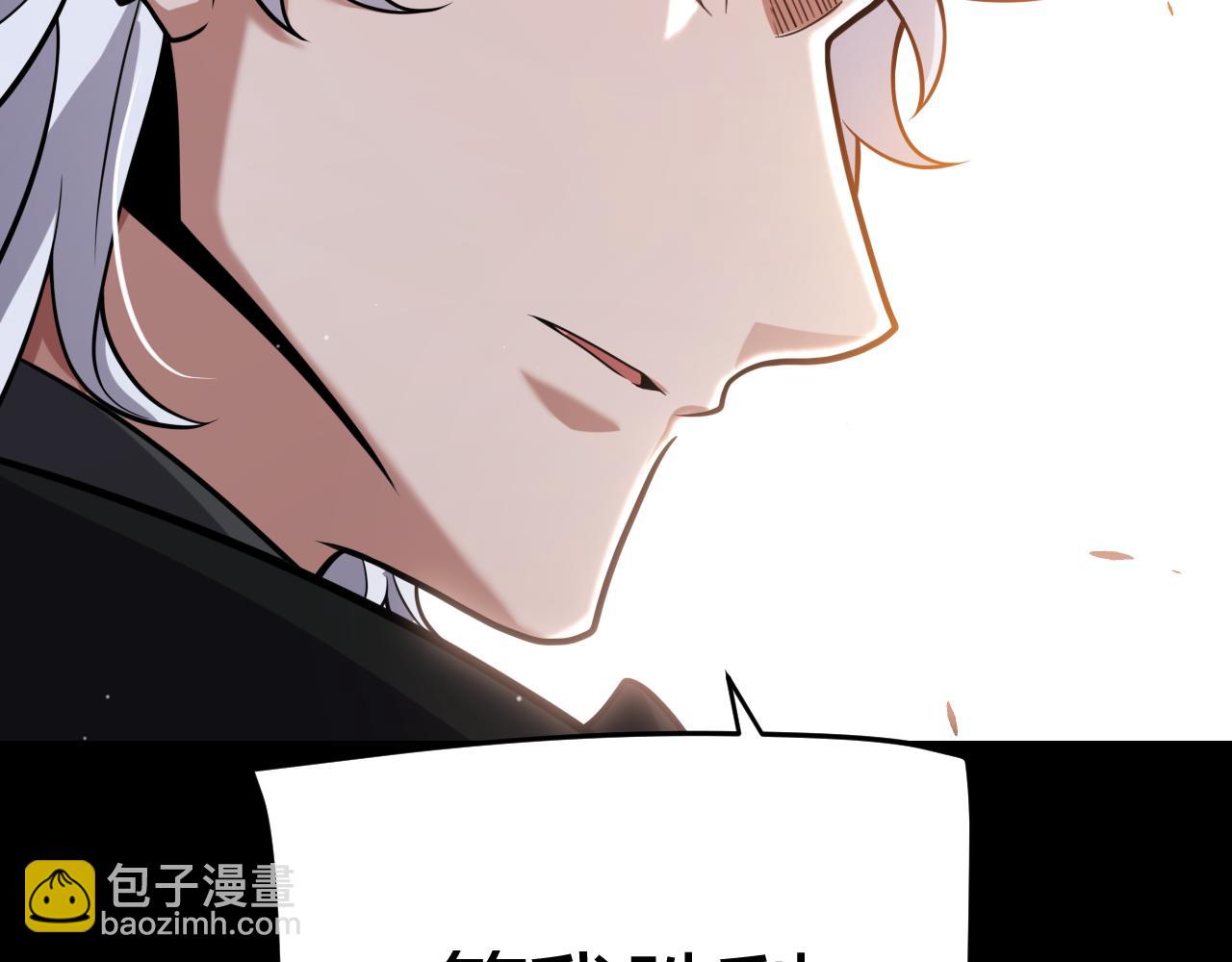 我來自遊戲 - 第302話 無論是過去還是現在！(2/5) - 3